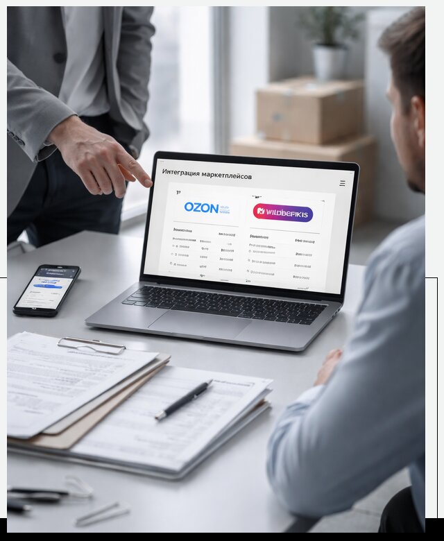 Интеграция с OZON и Wildberries в Люберцах от 8943 р., АвикейЛюб